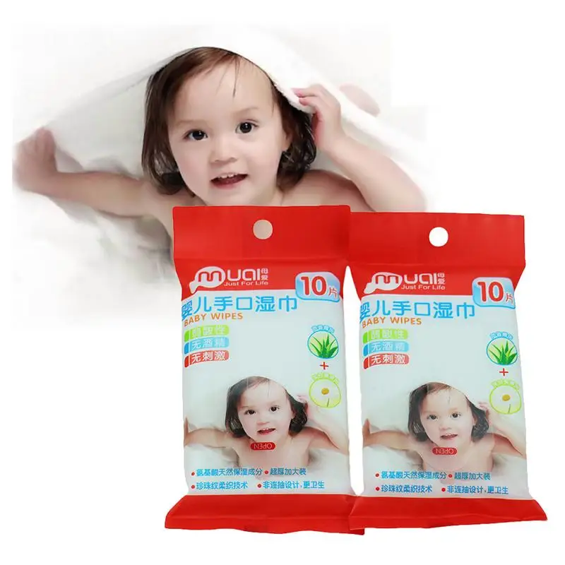10 шт маленькие пачки из влажные ткани Младенцы Портативный детские влажные салфетки Очищающие Влажные Салфетки детей вытирая влажные