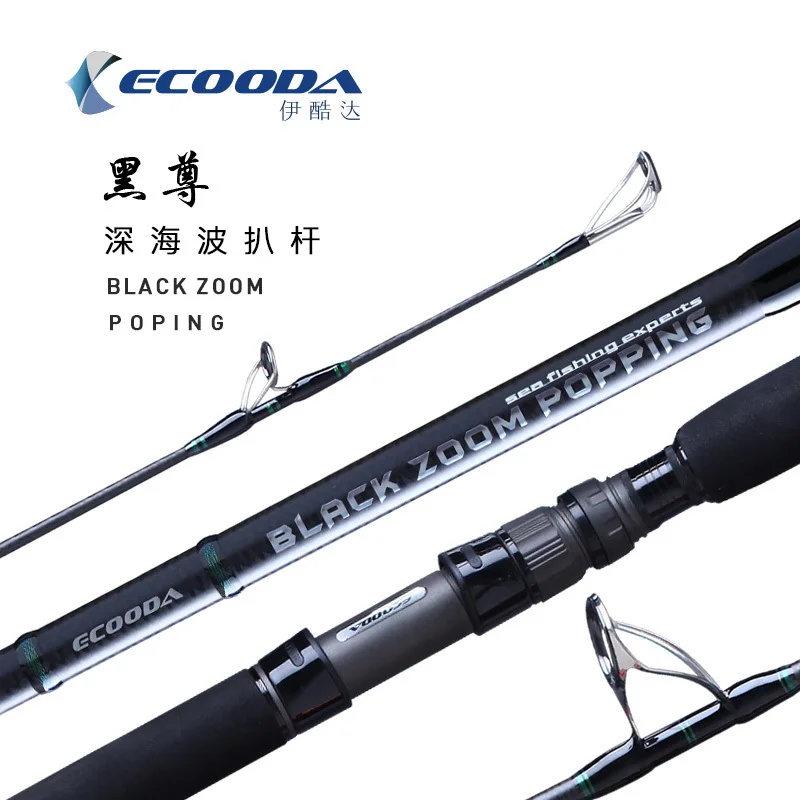ECOODA EBZP popping rod полный Fuji части океана popping rod shore отсадка rod Лодка rod 862 s/832 s 2,59/2,52 m PE5-8/4-6