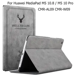 Магнитная матовая кожа Smart Case для huawei MediaPad M5 10,8/10 Pro CMR-AL09 CMR-W09 Auto Услуга сна Стенд откидная крышка + подарок