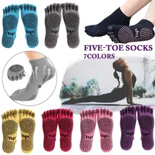 Женские носки для йоги нескользящие пять пальцев Силиконовые Нескользящие 5 носок носки Балетные одежда для фитнеса хлопковые носки