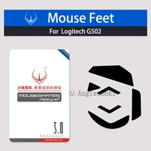2sets NEW Mouse Feet /Skates PTFE Teflon 3M 0.6mm for Log.itech G502 Mouse