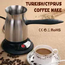 300 мл электрическая Кофеварка из нержавеющей стали с защитой от перелива эспрессо мокко Кофеварка горшок плита Эспрессо кофемашина
