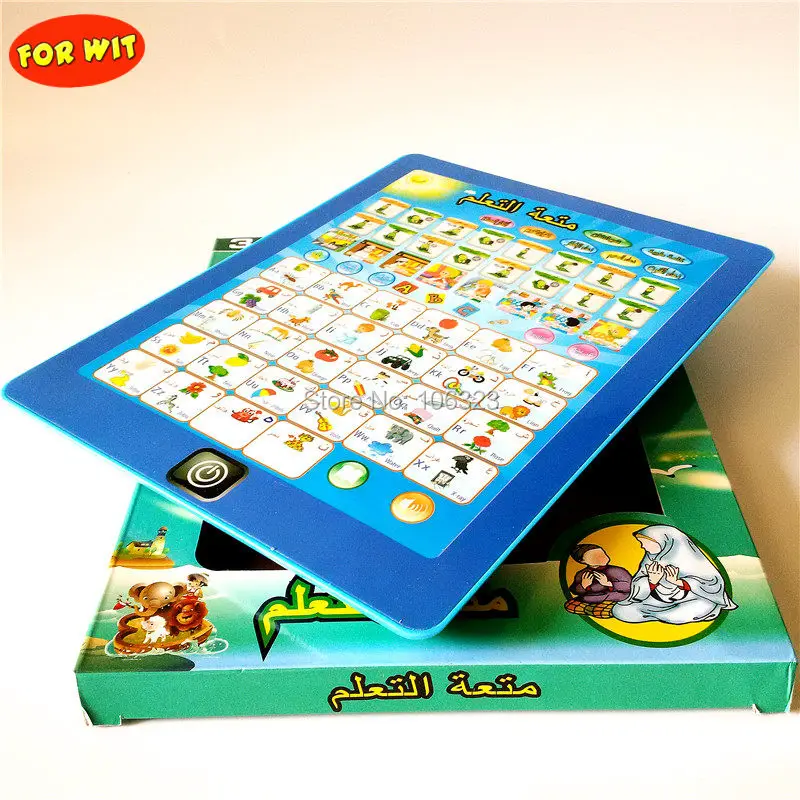 アップグレード英語 アラビアipadのデザイン子供のおもちゃタブレットコンピュータ学習機 イスラムコーランのおもちゃ イスラム教徒の神聖なコーラン教育 Learning Machines Quran Learningenglish Design Aliexpress
