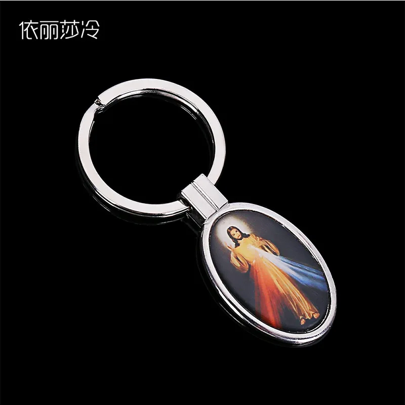 

St. Jesus Cross Key Chain, Catholic Icon Virgin Mary Keyring, Michael Angel Key Chain4.5X2.5CM