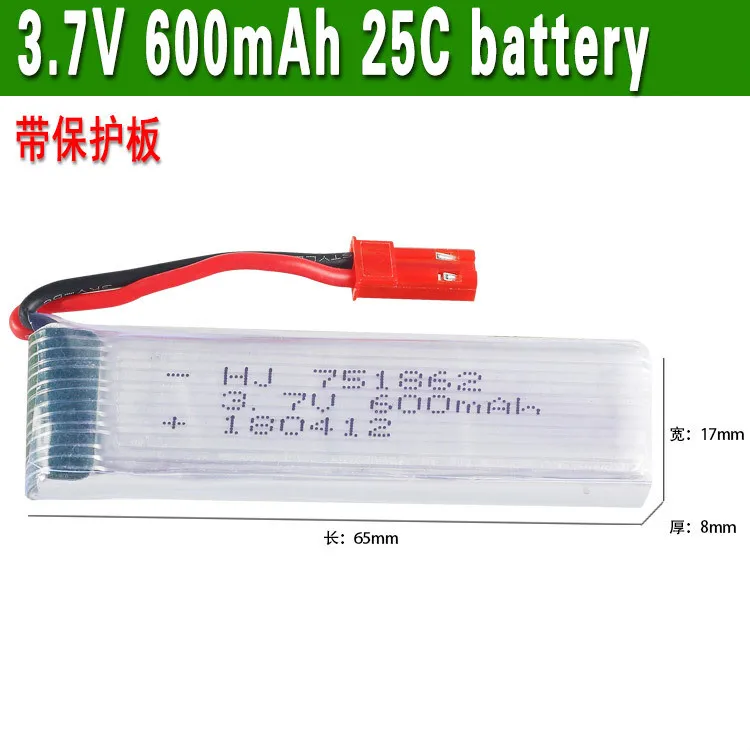 3 7 В 600 мАч 25C Lipo аккумулятор для Syma S032G WLtoys V959 V929 Udi U818A quadrocopter 751862 RC Dron запасные