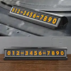 Знак Автомобильная карточка временный телефон обещает светящаяся Временная пластина стоп-номер парковочный Черный Автомобильный