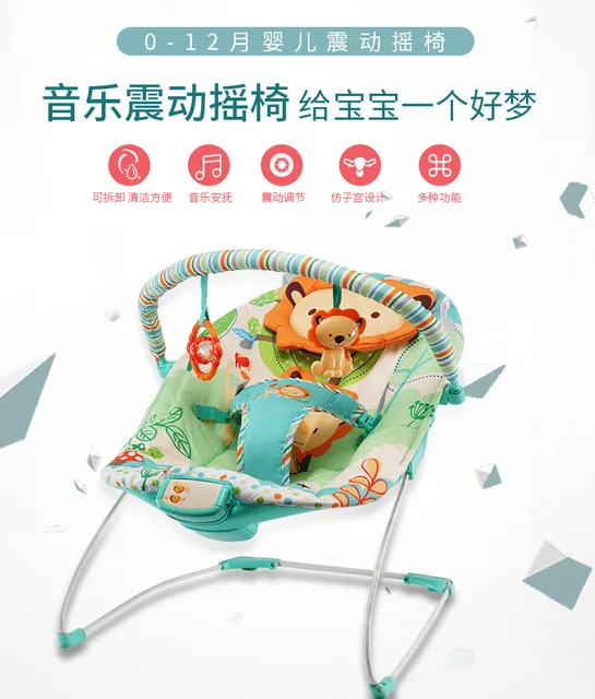 bright starts baby rocker chair