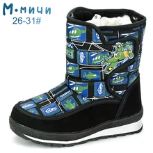 MMNUN 2018 Winter Boots For Children Warm Winter Boots Boys kids boots boys winter children shoes