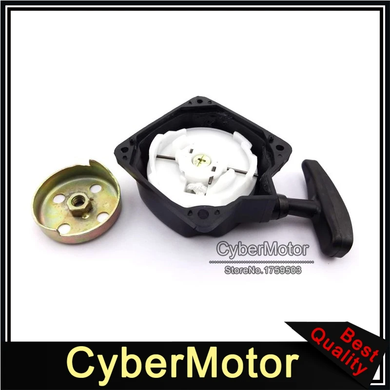 gs moon mini chopper