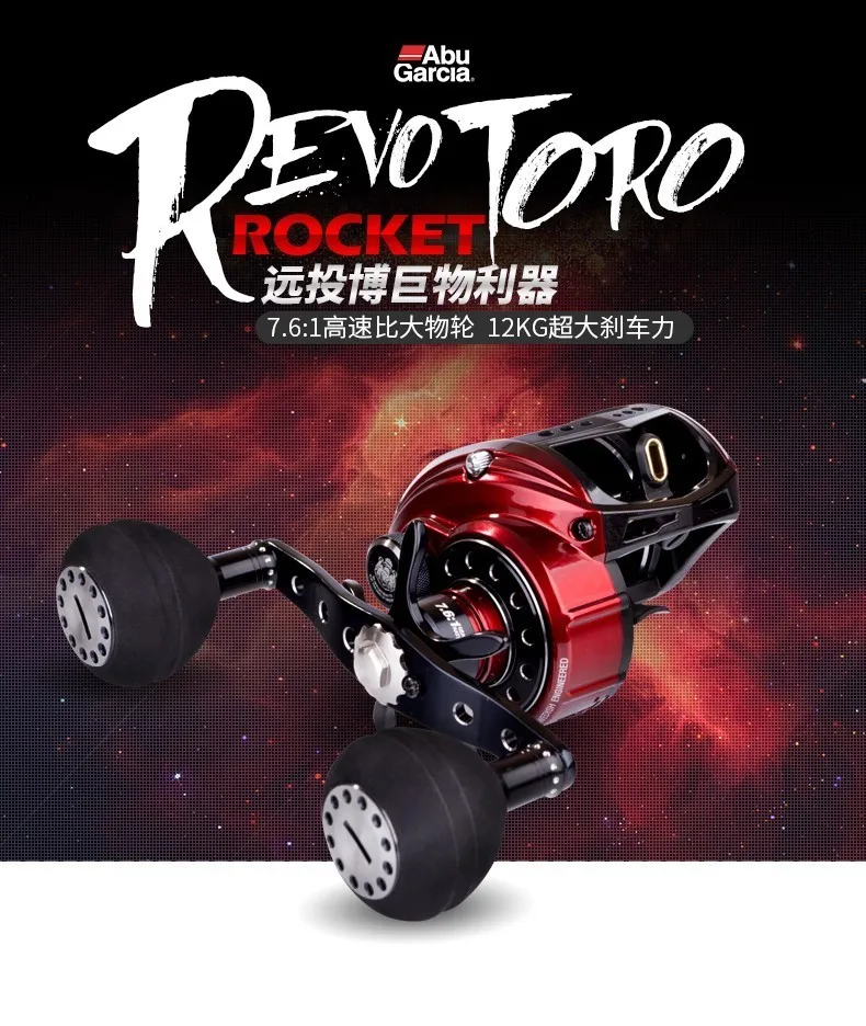 100% Original Abu Garcia Revo Toro T2 Rocket 60 Right Hand Baitcasting Fishing Reel 7.6:1 8bb 413g 12kg Saltwater Fishing Reel