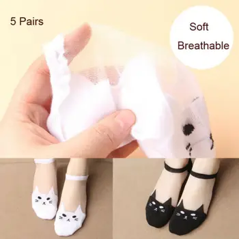 

5Pairs Women Invisible Cute Boat Socks Cotton Non-Slip Shallow Cat Lace Ankle Sock