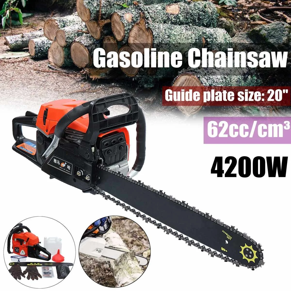 

Professional Chainsaw 20" 4200W Bar Gas Gasoline Powered Chainsaw 62cc Engine Cycle Chain Saw