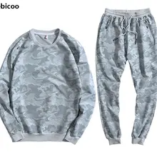Для мужчин спортивные костюм мода осень зима камуфляж хлопковая толстовка+ треники комплект из двух предметов спортивные костюмы для