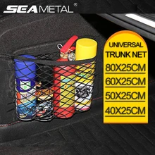 Автомобильные аксессуары сетка в Багажник автомобильный Органайзер задняя сетка для сиденья сетка багажник органайзер для багажника авто сумка для хранения для багажника Автомобильный багажник коробка для хранения
