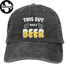 SAMCUSTOM этому парню нужна пивная 3D креативная индивидуальная промытая джинсовая шляпа осень лето мужчины женщины гольф Sunblock хоккейные кепки