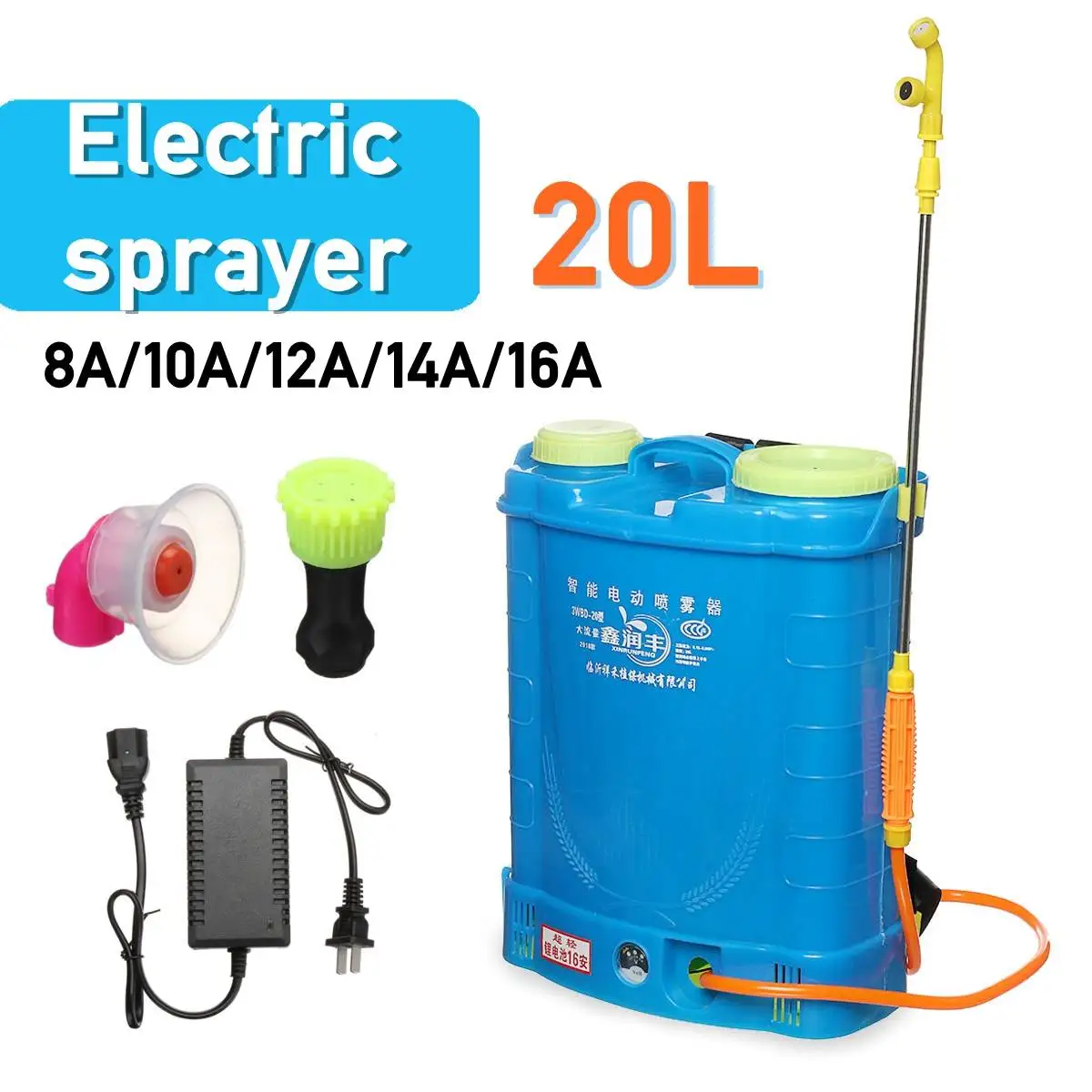 

20L 8/10/12/14/16A Lithium Battery Electric sprayer Agricultural Pesticide High pressure charge dispenser Garden equipment