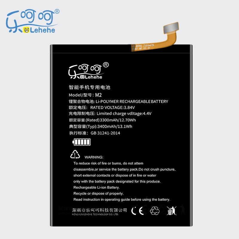 

New LEHEHE Li3829T44P6h806435 Battery For Nubia M2 Lite / M2 Youth Edition 3000mAh 3400mAh Rechargeable Battery with tools Gifts