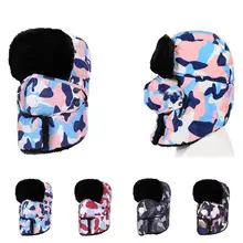 Mount Chain унисекс зимняя шапка для кемпинга, пешего туризма, теплая плюшевая шляпа на подкладке, ветрозащитная снежная шапка, маска для лица, для велоспорта, пешего туризма