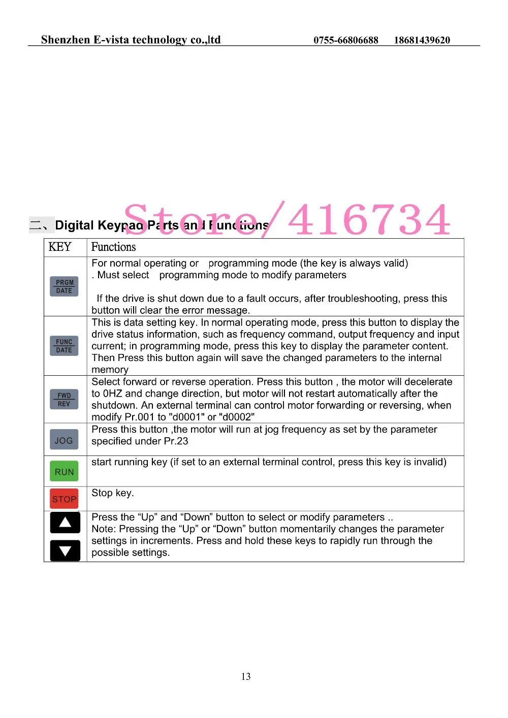 DFL3000A_12