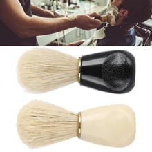 Для мужчин Мягкий волос деревянной ручкой помазок Парикмахерская Профессиональный инструмент Для мужчин; удаление бороды кисть приспособление для бритья щетка для бритья