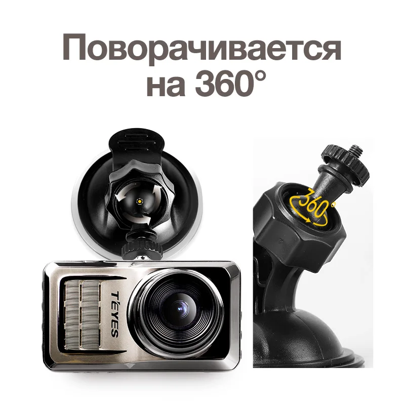 TEYES автомобиля K802 DVR регистраторы Full HD 1080p регистратор Регистраторы заднего вида Камера супер ночного видения