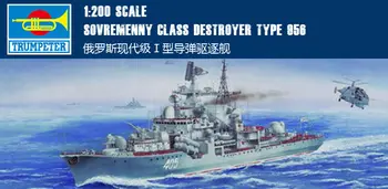 

Trumpeter 03612 1/200 Russia Sovremenny Type I Warship Missile Destroyer Model TH06820-SMT2