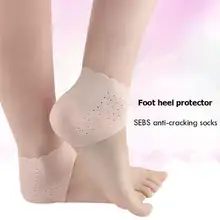 1 пара силиконовых носков для пятки, увлажняющий гелевый носок для пятки, треснутая защита и уход за кожей, массажер для ухода за ногами, защитный чехол