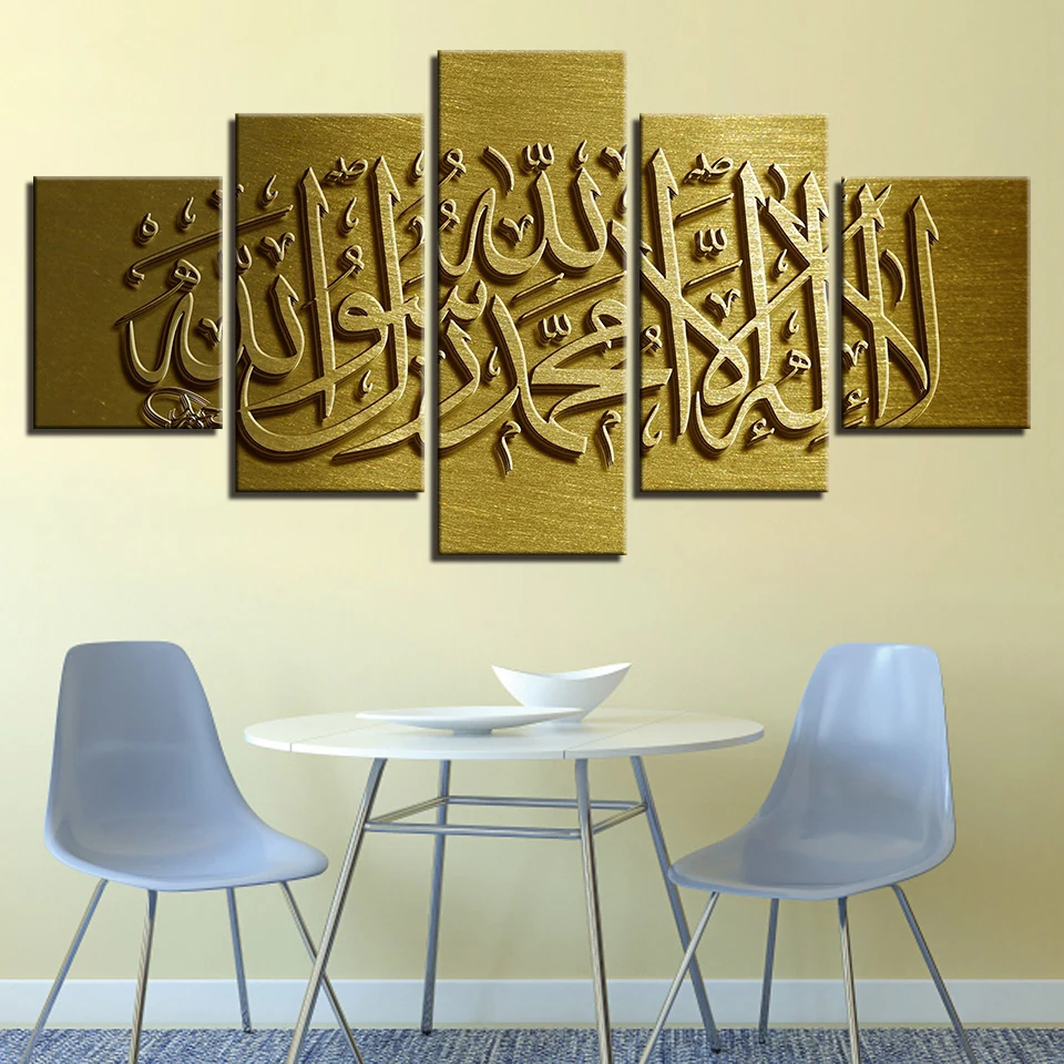 

Home Decoration Canvas Painting 5 Panel Muslim Modular Framework Pictures Top-Rated Wall For Living Room Islam Modern