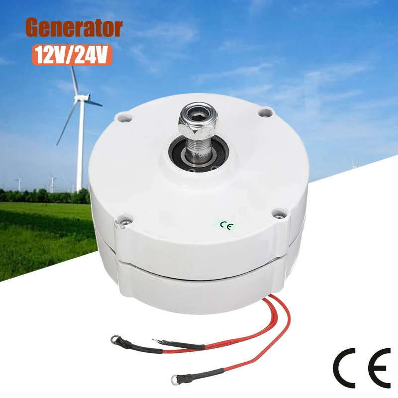 

200W 12V 24V 3 Phase PMSG Brushless Electric Wind Power Generator Permanent Alternative Energy Generator for DIY wind turbines