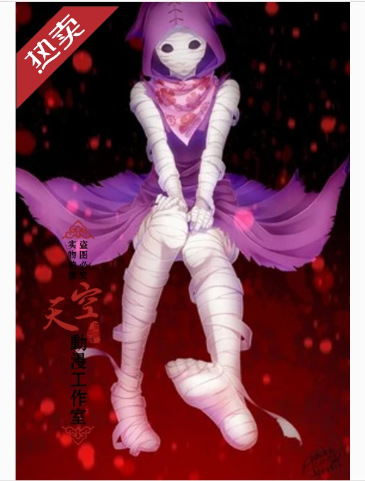 Featured image of post Yoshimura Tokyo Ghoul Cosplay da ich mich zur zeit im portraitzeichnen be habe ich ein etobild von deiner facebookseite nachgezeichnet