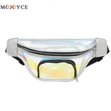 Модные голограммные лазерные Женские поясные сумки для девочек, крутые поясные сумки для телефона, женские нагрудные поясные сумки