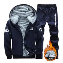 Мужской комплект осень зима мужская спортивная одежда комплект из 2 предметов спортивный костюм куртка на молнии с капюшоном+ брюки спортивный костюм мужской спортивный костюм