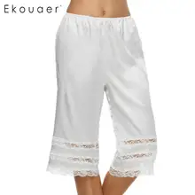 Ekouaer женские летние пижамы повседневные кружевные однотонные свободные брюки с высокой талией до колена домашние брюки Ночное белье черный телесный белый