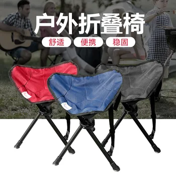 

Outdoor Folding Stool Portable Ultra-Light Oxford Cloth Fishing Stool Folding Chair Beach Director's Chair ma zha deng