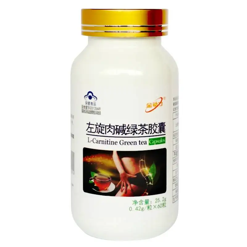 

L-Carnitine Green Tea Capsules Traditional Chinese Medicine Fats Slimming Slim Lose Weight Fat BurningHealth Care Slim Body