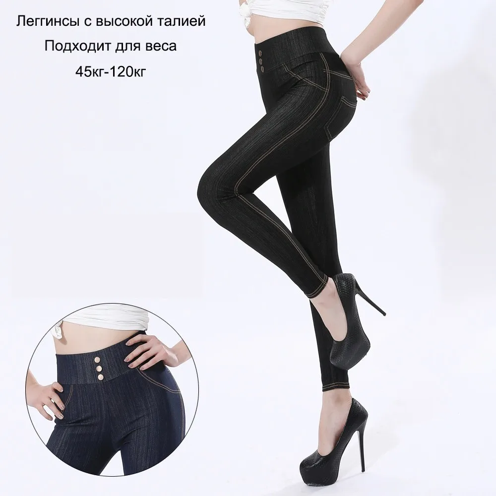 

2019 Spring and autumn Imitation denim leggings plus size high waist stretch cotton fabric women's fashion leggings 9-ZJNZ-KD