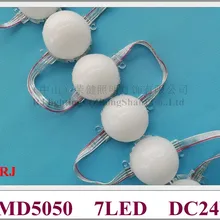 Светодиодная точечная Лампа для проектора открытые точечный источник света строка молочно-белый крышка шарика IC 8206 SMD5050 7 светодиодный DC24V 50 мм* 50 мм* 33 мм ПВХ IP65