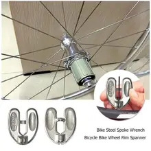 6 sizes-dismantle tool mtb road bike rim wheel Universal rays wrench