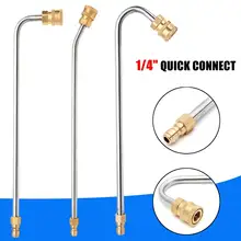 U Форма/30/90 градусов Давление шайба желоба стержень очиститель насадка для палочка 1/4 дюймов быстрое соединение