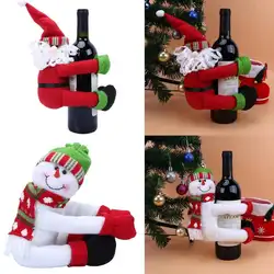 Рождественский большая бутылка вина декоративная бутылка Тряпичные куклы штук Рождество поставки