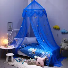Обновленная синяя звезда мечтательная фантазия звезда кровать с противомоскитной сеткой купольная подвесная москитная кровать навес, противомоскитная сетка занавеска для гамака ребенка