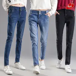 Новый тонкий стрейч Высокая Талия обтягивающие джинсы для Для женщин осень Повседневное Винтаж эластичные брюки карандаш Для женщин