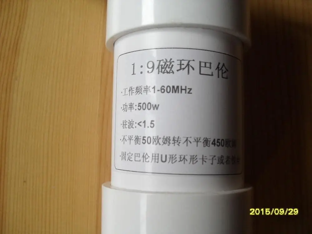 DYKB 1:9 balun 500 Вт короткий волновой баллон 1 56 МГц от 50 Ом до 450 Ом|Запасные части| |