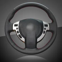 Искусственная кожа автомобильная Оплетка на руль для Nissan Qashqai 2007-2013 Rogue 2008-2013 X-Trail 2008-2013 NV200