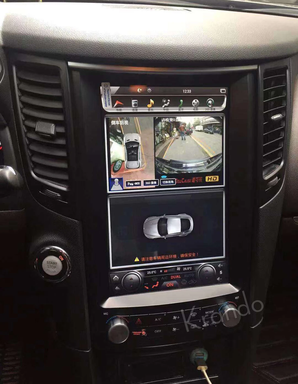 Excellent Krando Android 6.0 12.1" Tesla Vertical car audio radio player for Infiniti QX70 FX25 FX35 FX37 gps navigation multimedia system 1