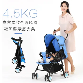 

Ultra-lightweight 4.5KG Baby Stroller Lightweight Folding baby could sit and lying troller Baby Children Trolley