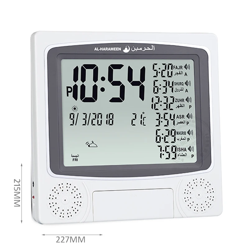 

Islamic Muslim Praying Azan Table Wall Clock with Adhan Time for Prayers all around the world