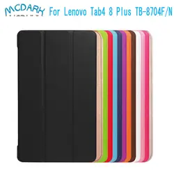 Mcdark для lenovo Tab 4 8 плюс TB-8704F TB-8704N TB-8704X 8,0 дюймов чехол для планшета Tri-fold Стенд анти-шок кожаный чехол