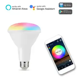 7 Вт BR30 WiFi умный светодиодный лампочка E27 RGBW с регулируемой яркостью света чашки, совместимый с Alexa Google Home, домашней автоматизации