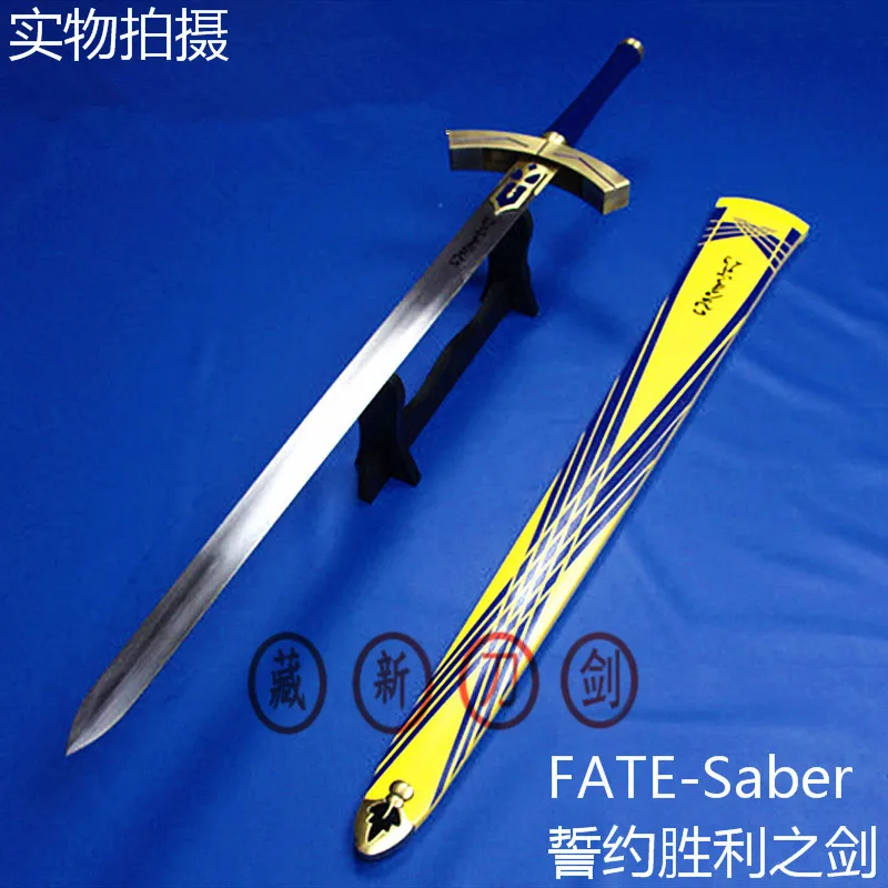 Реквизит для косплея Fate stay at night Saber Excalibur сталь двойная рука нож лезвие оружие